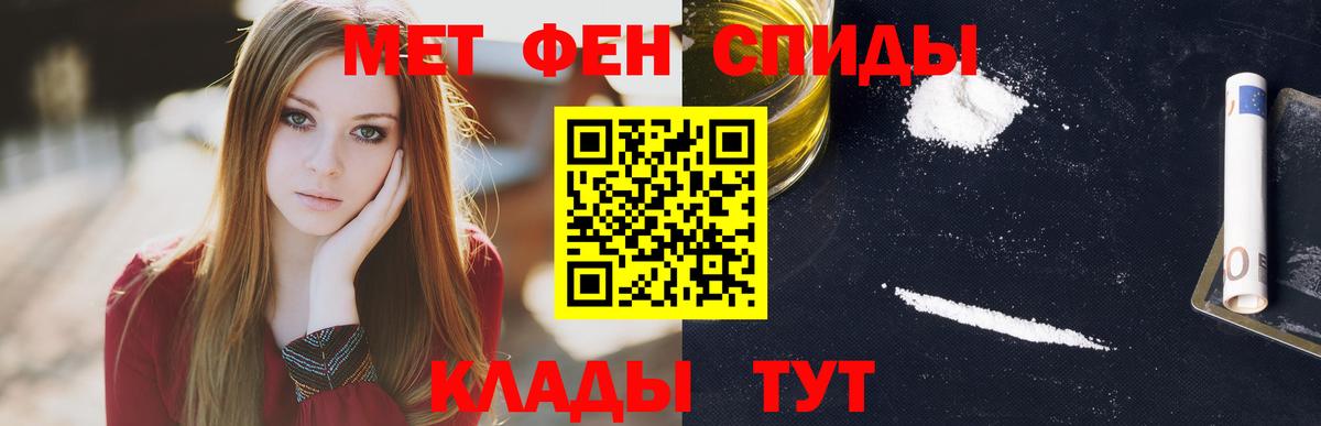 Амфетамин 98% Искитим