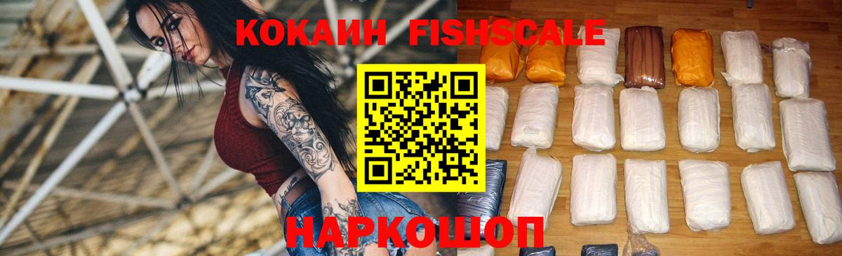Кокаин Колумбийский Искитим