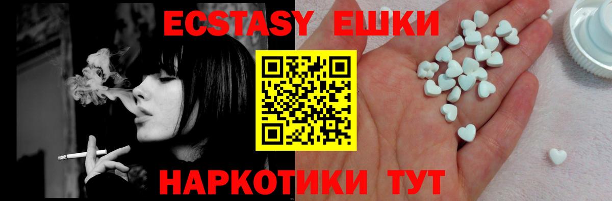 MDMA Искитим