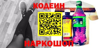 кокс Будённовск