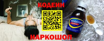 кокс Будённовск