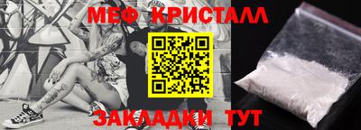 марихуана Бузулук