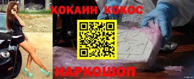 мефедрон Бугуруслан