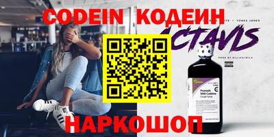 марихуана Бузулук