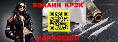 кокс Будённовск