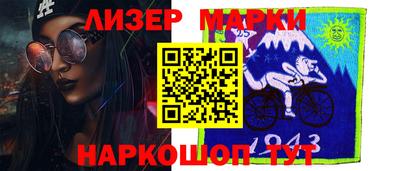 марихуана Бузулук