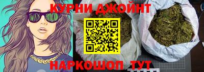мефедрон Бугуруслан