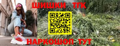 кокс Будённовск