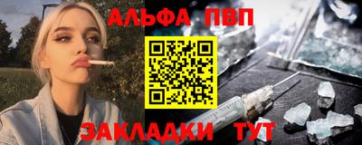 марихуана Бузулук