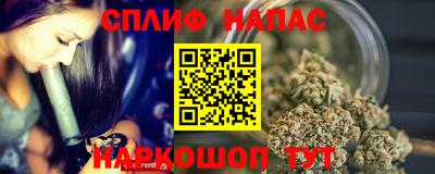 мефедрон Бугуруслан