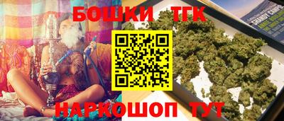 кокс Будённовск