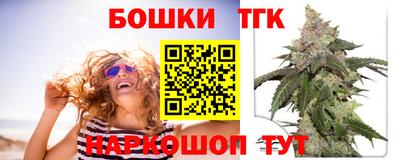 марихуана Бузулук