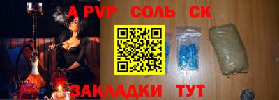 мефедрон Бугуруслан