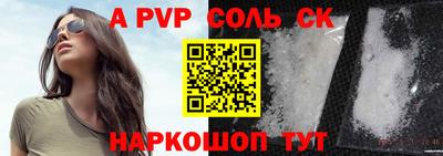 кокс Будённовск