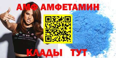 мефедрон Бугуруслан