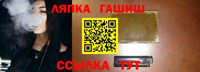 марихуана Бузулук
