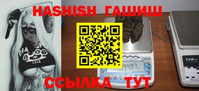 марихуана Бузулук