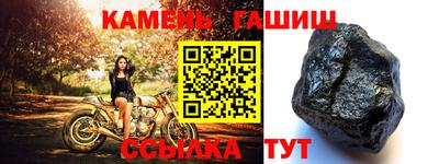 меф Гусиноозёрск