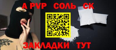 кокс Будённовск