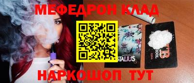 марихуана Бузулук