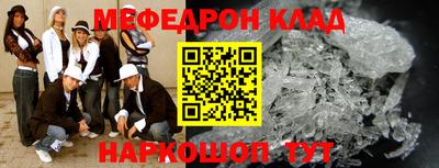 кокс Будённовск