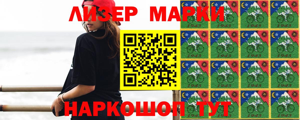 Искитим  LSD-25 экстази ecstasy  Вход с VPN  Лсд 25 экстази ecstasy 