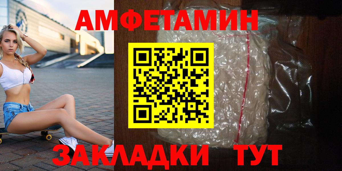МЕТАМФЕТАМИН Methamphetamine  Вход с VPN  Искитим  МЕТАМФЕТАМИН Methamphetamine 