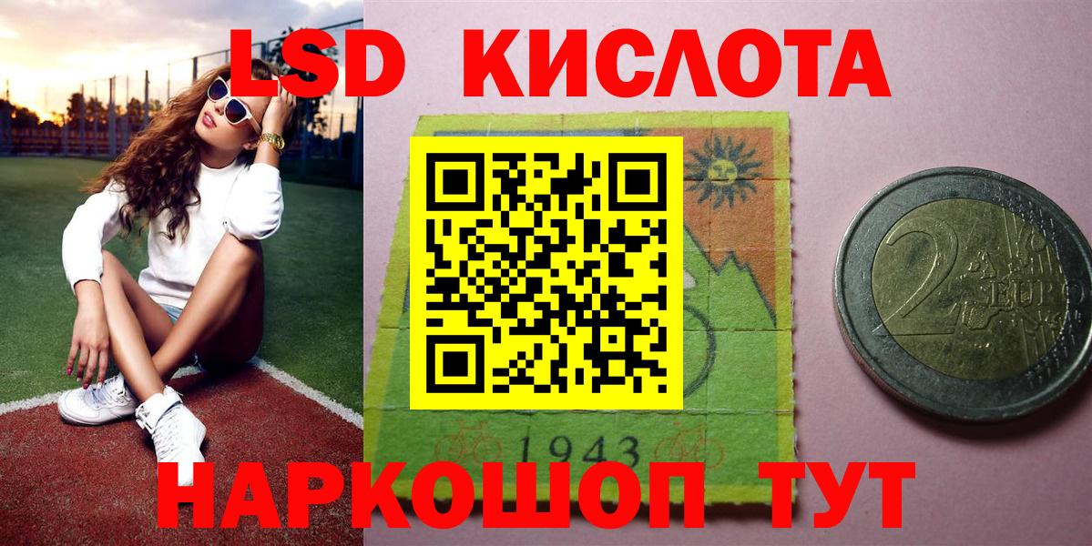 Марки N-bome 1,8мг Искитим