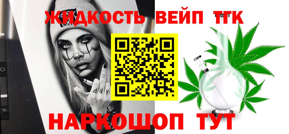 Меф кристаллы  Искитим  ГАШИШ  Амфетамин кристаллы  Купить наркотики  Вход с VPN  Конопля  COCAIN 