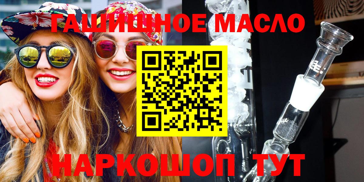ТГК вейп с тгк Искитим